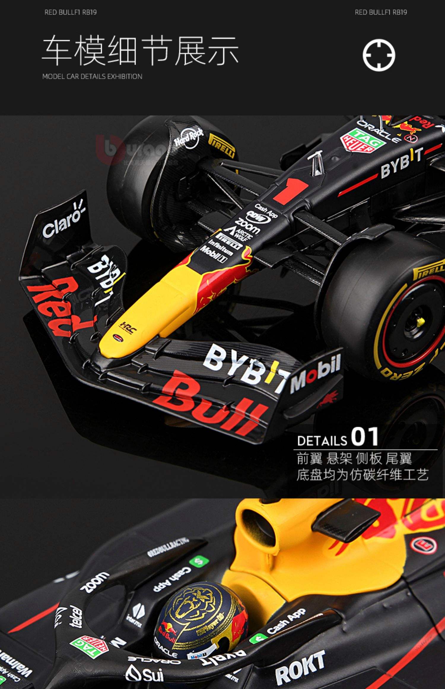 阿斯顿马丁横扫迈凯伦，佩雷兹关键制胜